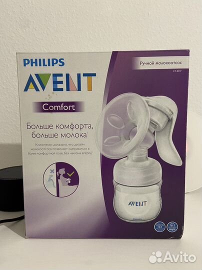 Молокоотсос ручной Avent Comfort