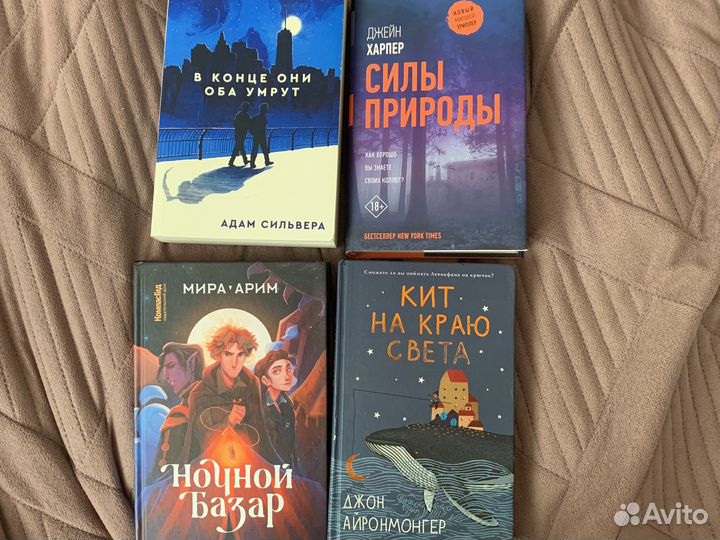 Книги