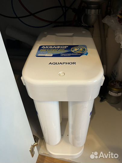 Аквафор dwm 101S Морион