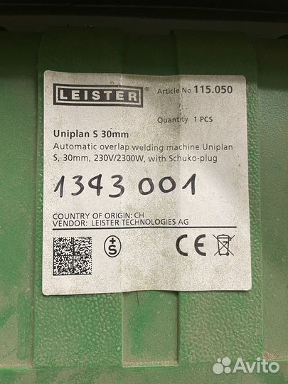 Leister uniplan ch-6060 sarnen 30мм