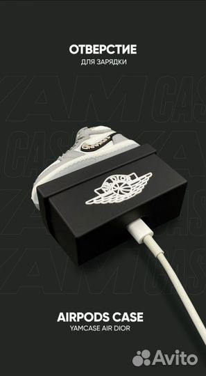 Чехол на airpods 1 и 2