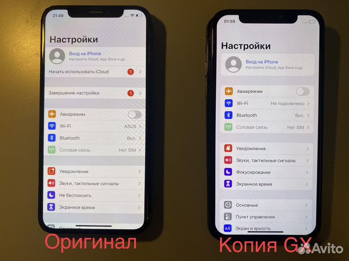 Дисплей(экран) на iPhone X (gx качество)