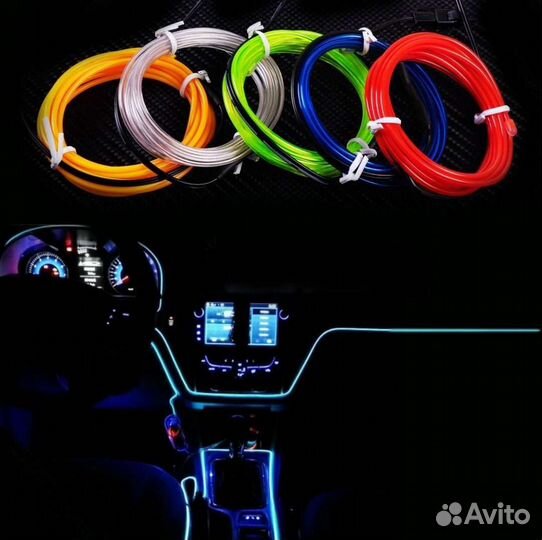Неоновая нить, лента,подсветка в авто 1/3/5 метров