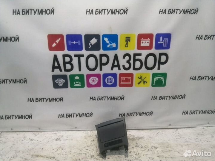 Пепельница Volkswagen Jetta 5