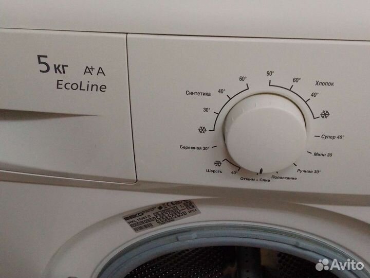 Стиральная машина 5 кг
