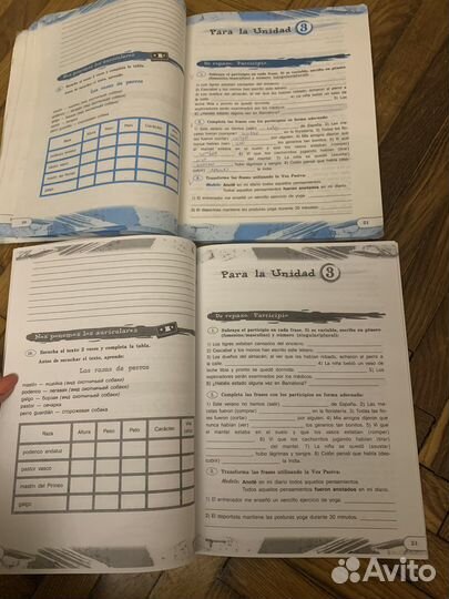 Кондрашова Испанский рабочая тетрадь 7 класс