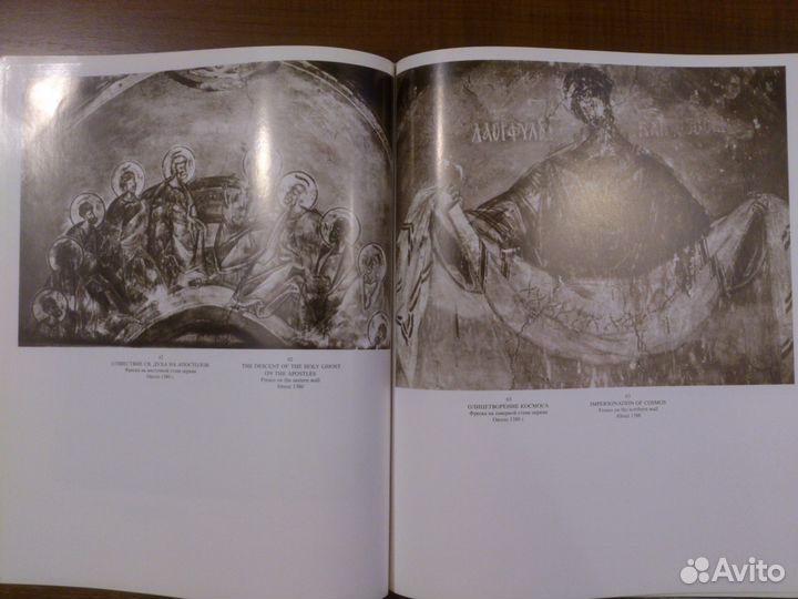 Альбом по искусству - 