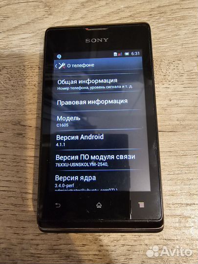 Sony Xperia E, 4 ГБ