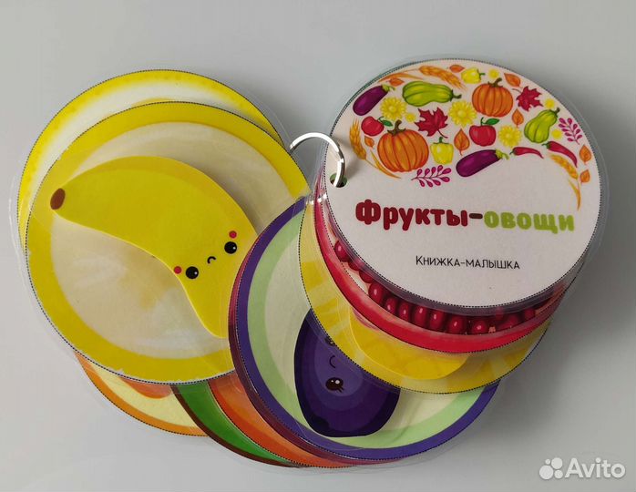 Книжка-малышка на липучках