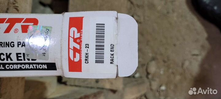 Хендай Елантра, рулевая тяга