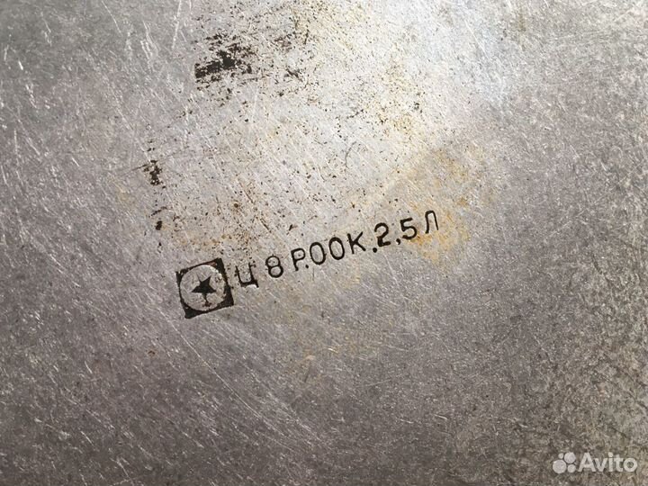 Чайник со свистком СССР