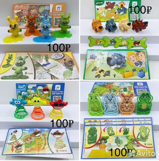 Серии киндер сюрприз сборка от 80 до 200 за серию