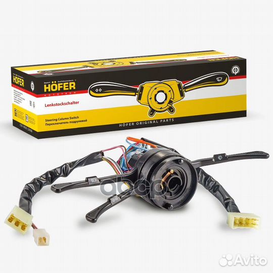 Переключатель подрул. в сборе ваз 2103, 2106 3