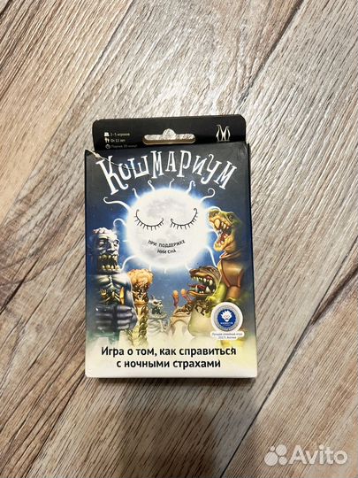 Настольные игры