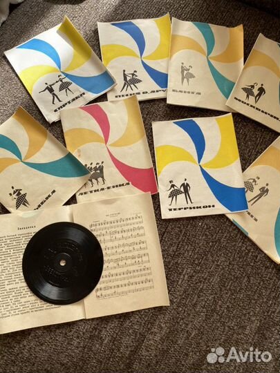 Набор пластинок