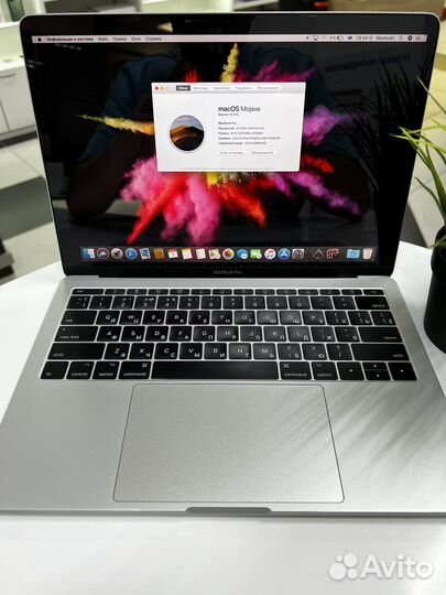 Macbook pro 13 2017 256 gb