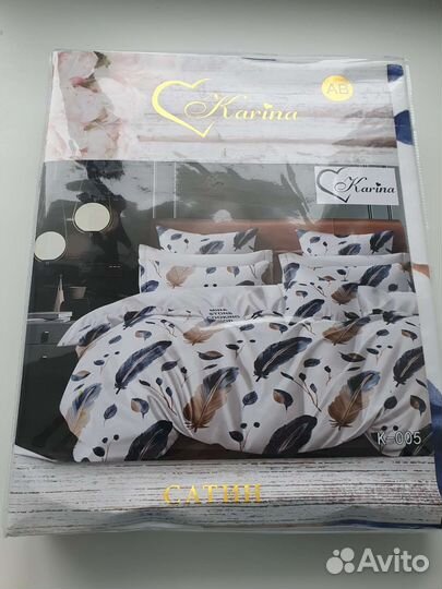 Постельное белье