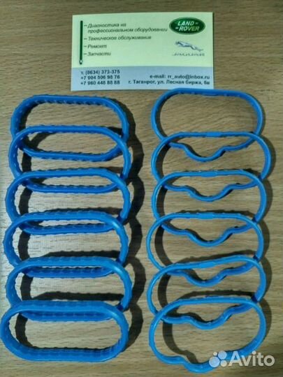 Прокладки впускного коллектора Jaguar