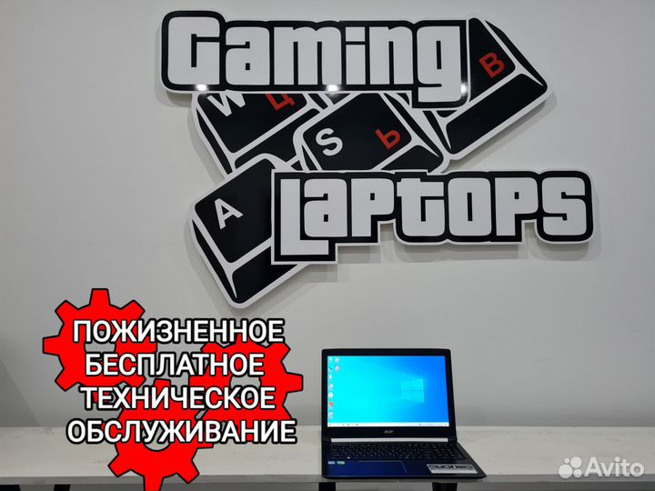 Мощный ноутбук Acer 15.6 i5-gen7 GF940MX 512SSD