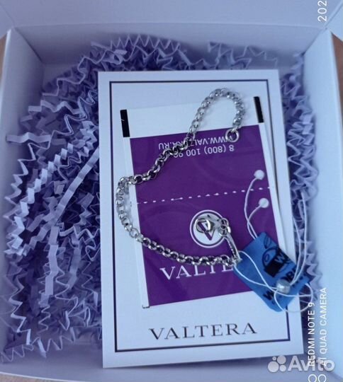 Valtera Браслет