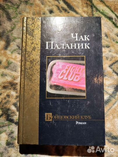 Антикварные книги СССР и другие