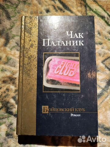 Антикварные книги СССР и другие