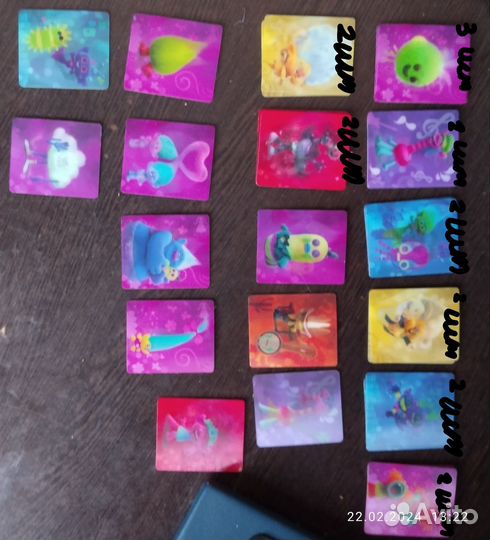 Карточки тролли