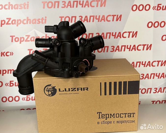 Термостат peugeot 308/citroen C4 1.6I 16V 08