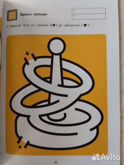 Простые лабиринты 2*3*4 Kumon. Ульева Елена