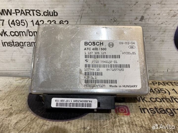 Блок управления раздаточной коробкой Bmw X3 E83