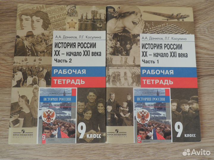 Учебники 9-10-11 класс