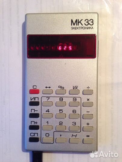 Микрокалькулятор Электроника мк-33