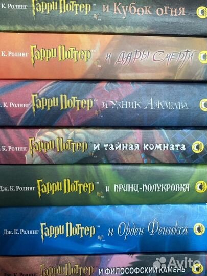 Гарри Поттер