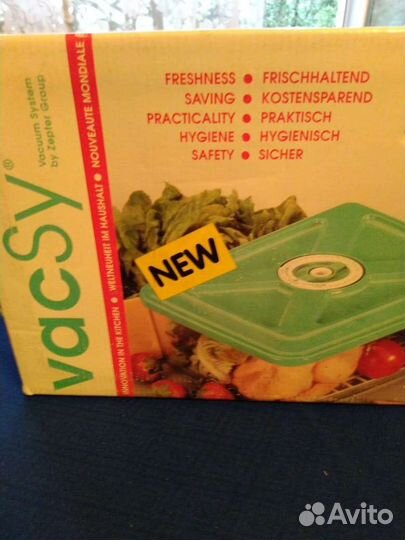 Прямоугольная емкость VacSy