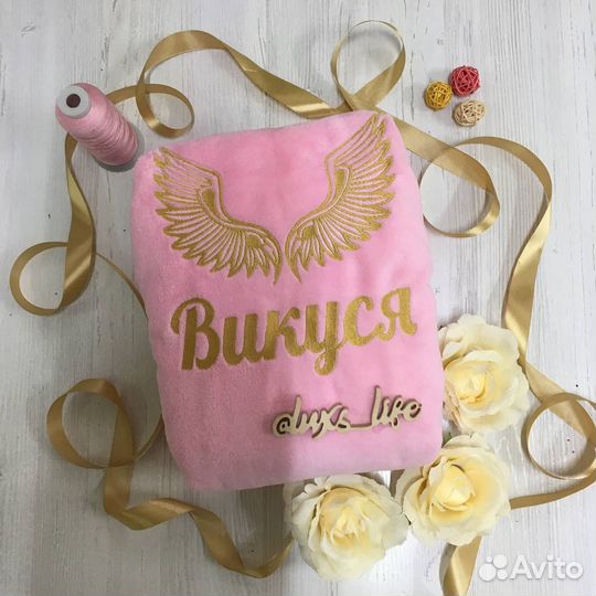 Махровый халат с именной вышивкой на заказ