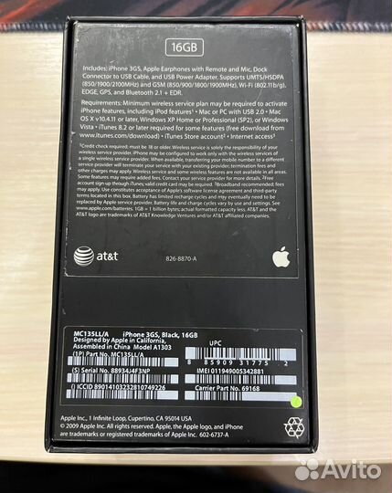Коробка от iPhone 3GS