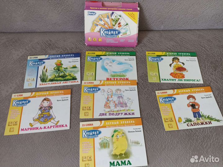 Книги и прописи для подготовки к школе
