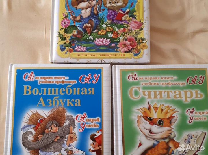Детские книги для детей младшего возраста.Б/у