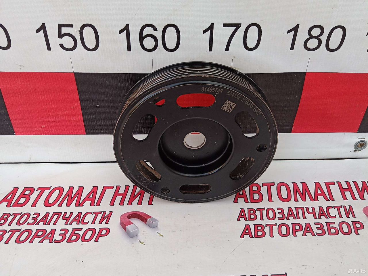 Шкиф коленвала Джили Кулрей Coolray SX11