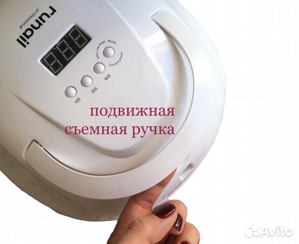 RuNail Лампа для маникюра и педикюра LED/UV 54вт