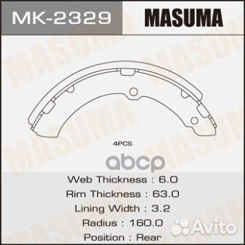 Тормозные колодки барабанные toyota dyna/toyoac