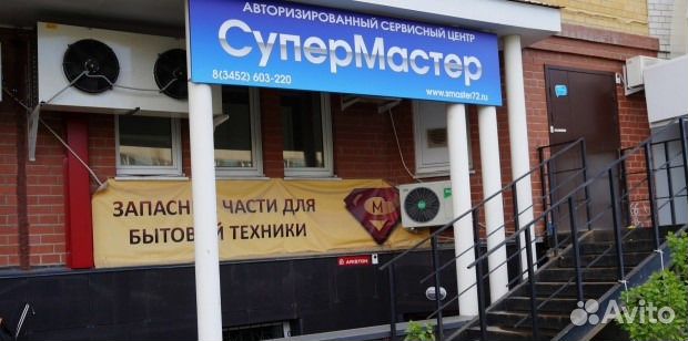 Ремкомплект двери посудомоечной машины Bosch