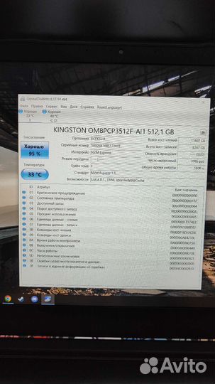 Ноутбук MSI Core i7 RTX3060