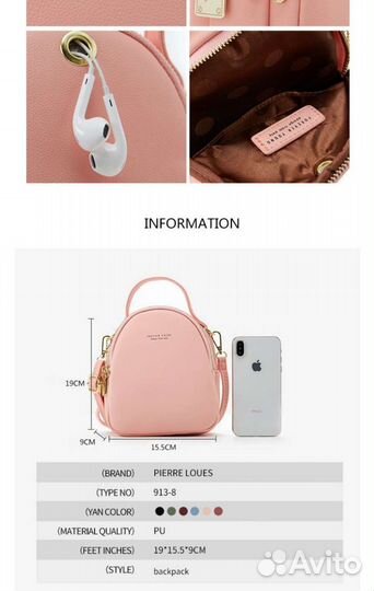 Рюкзак женский новый