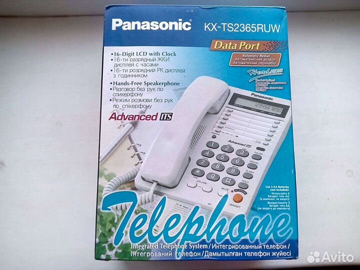 Телефон Panasonic kx-ts2365