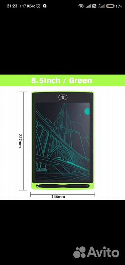 Графический Планшет для рисования