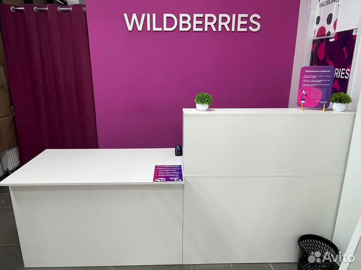Оператор пункта выдачи заказов wildberries