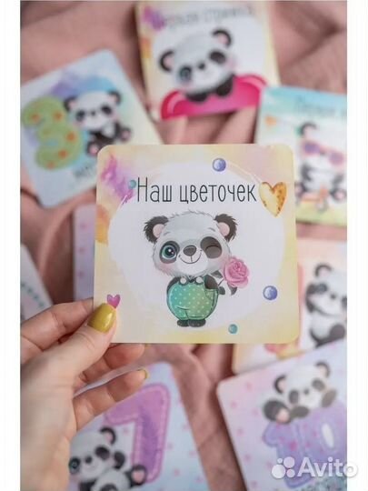 Карточки для фотосессии малыша от 0 до года