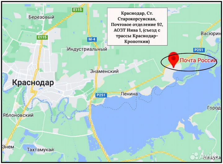 Тротуарная плитка