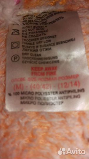 Халат женский